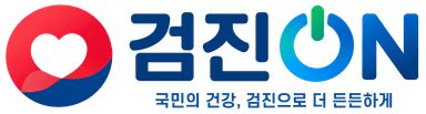 검진ON